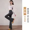 Nuevos pantalones de campana de cintura alta ajustados para primavera y otoño, pantalones de tiburón para mujer, pantalones ligeramente atrevidos, pantalones de campana ajustados de outerwear para mujer