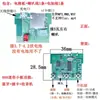 Placa de Circuito de Áudio Recarregável 3,7V Módulo Bluetooth Placa Amplificadora de Potência Placa de Alto-falante Pcb Placa-mã 5V Placa de Luz