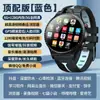 Relógio Smartwatch Android 5G Full Netcom Plugável WIFI Download Gratuito Multifuncional Tecnologia Preta