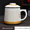 Taza de cerámica con separación de té, taza de agua nacional de alto valor de color, taza de agua para festivales, taza de oficina de recuerdo, juego de té, regalo de acompañamiento