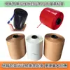 Cinta Biodegradable Fácil de Romper, Tira de Papel para Romper, Bolsa para Sobres, Bolsa de Archivo de Documentos, Tira Fácil de Romper para Abrir, 4mm 5mm