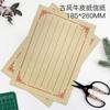 Cor bronze estilo chinês envelope chinês maré nacional criativo pequeno fresco antigo envelope especial impressão e produção
