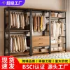 Armario de estilo abierto para dormitorio, armario metálico tipo vestidor para uso doméstico, perchero para colgar ropa, perchero de dormitorio