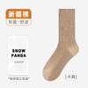Meias femininas espessadas outono e inverno meias felpudas casuais absorventes de suor desodorantes anti-bolinhas meias de algodão absorventes de suor atacado