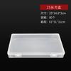 25 Caja de Almacenamiento de Plástico Transparente Rectangular Organizador de Escritorio Papelería Archivo Herramientas Accesorios Embalaje Caja Pp
