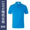 Desarrollo de polo Camiseta Overol Manga corta Ropa para grupos corporativos Publicidad Camisa cultural Logo bordado Ropa de fábrica
