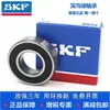 Rodamientos SKF Importados 6208 6209 6210 6211 6212 6316 6317 -2Z/-2Rs1/C3