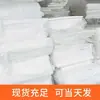 Embalaje de tablero de espuma de algodón perlado EPE material de tablero de espuma anticolisión arreglo floral junta dura engrosada a prueba de golpes embalaje personalizado