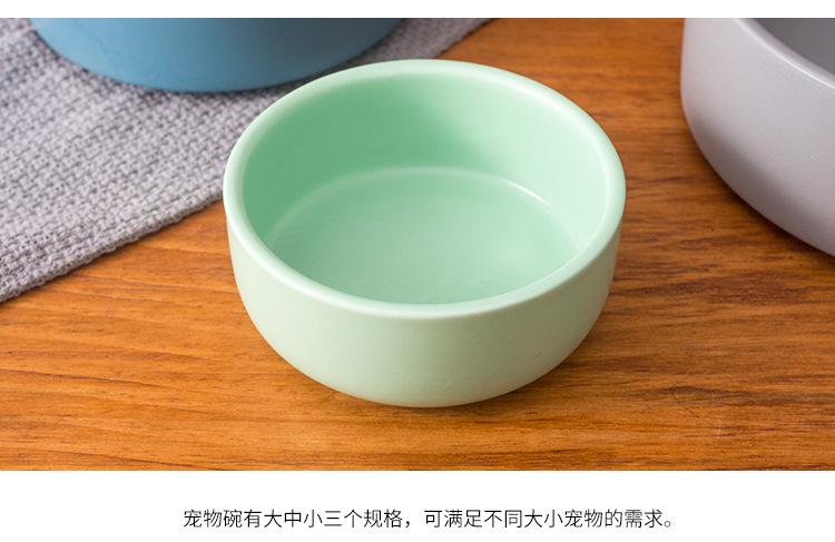 宠物碗