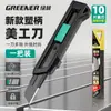 Cuchillo de utilidad grueso de alta resistencia para papel tapiz, cuchillo de herramienta multifuncional de grado industrial grande