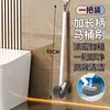 Escova de Vaso Sanitário Sem Cantos Mortos, Montada na Parede para Uso Doméstico, Ferramenta de Limpeza de Banheiro, Novo Modelo 2026, Escova de Limpeza de Vaso Sanitário com Cabo Longo