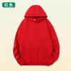 Marca Tendência Primavera 2026 Moletom com Capuz Terry 380g Cor Sólida Caimento Solto Ombro Caído Unissex Moletom para Casal Logo Personalizado