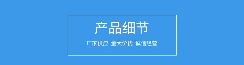 详情(6)
