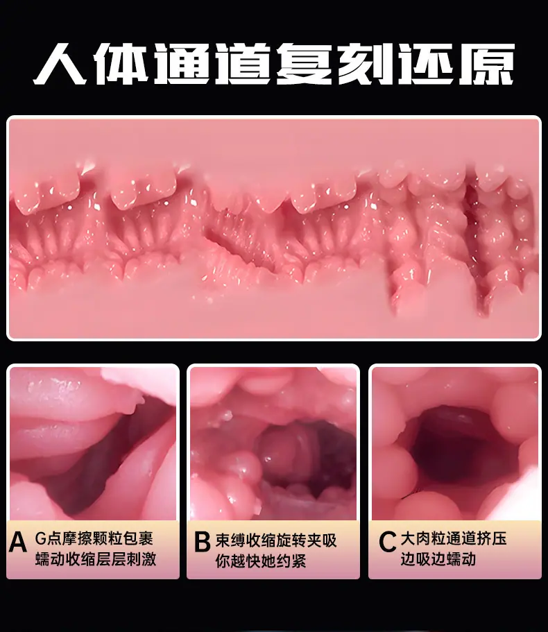 理想智能飞机杯详情页_15.jpg