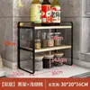 Prateleira de Armazenamento para Bancada de Cozinha para Molho de Soja, Vinagre, Condimentos e Temperos, Prateleira de Armazenamento Multicamada, Organizador Multifuncional para Mesa