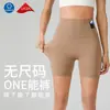 Calça Capricho de Yoga Europeia e Americana Feminina de Verão Esportiva Justa Cintura Alta Sensação de Pele Nua Alta Elasticidade Calça Fitness Fina