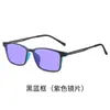 Gafas de Visión Nocturna para Miopía de Material Tr90 Gafas Anti Luz Azul Gafas de Sol Unisex Protección Ocular para Computadora y Gaming Competitivo