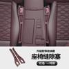 Accesorios para Coche Relleno de Espacio de Asiento Tira Anti-Fugas Relleno de Espacio Lateral Tapón Protector Suministros de Almacenamiento para Coche Venta al por Mayor
