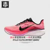 Zapatos originales Nike Air Jordan para hombre, zapatos Pegasus 42 para mujer, malla transpirable con amortiguación para correr, amortiguación de aire, completamente originales, pasaron la prueba