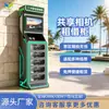 Gabinete de alquiler de cámaras de acción, gabinete exterior sin personal de escaneo para alquilar, equipo de alquiler inteligente compartido de autoservicio GoPro