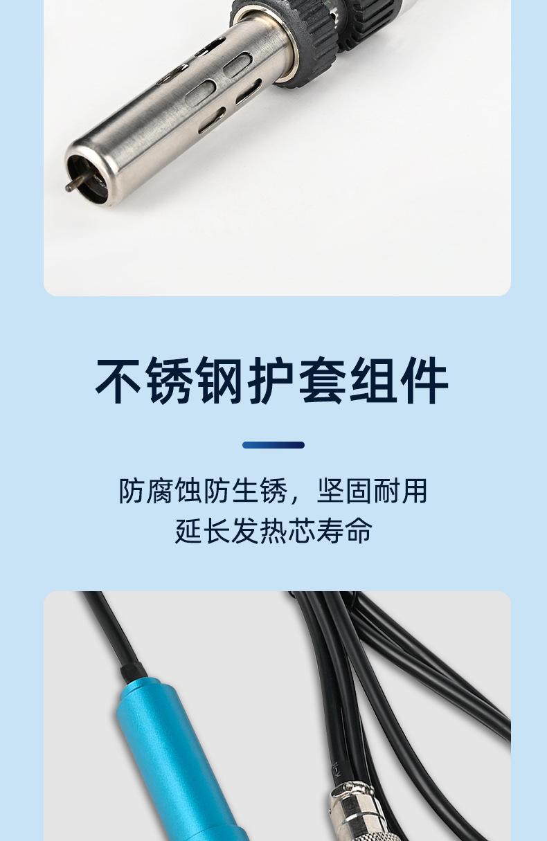 500烙铁手柄_04.jpg