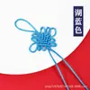 Colgante de Borla con Nudo Chino Pequeño, Borla Tejida a Mano de Seis Lazos Cuadrada Semicabada Decoración al por Mayor Adornos de Borla Completos