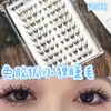 Novos cílios postiços de pelo de raposa sem cola, confortáveis e não irritantes, exalando um charme elegante e refinado, autoadesivos, com um visual dinâmico e cativante, e um efeito sutil e despojado