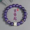 Pulsera de Amatista Fuego Púrpura de Nueve Cuentas de Transferencia Pulsera de los Cinco Elementos Nueva Delicada de Alta Calidad Cuentas de Buda Putuo Venta al por Mayor