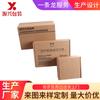 Fabricante de Cajas para Aeronaves Hechas a Medida en Nanjing, Multiusos, Convenientes, Plegables, Empaque Hermoso y Elegante, Varias Cajas Voladoras