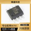 Nuevo en stock LM5109BMAX/NOPB SOIC-8 controlador de puerta de medio puente de alto voltaje de 1 A de pico