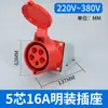 Plugue industrial elétrico trifásico 3 Fios 4 Fios 5 Furos 16A/32A monofásico à prova d'água soquete de aviação conector móvel de acoplamento