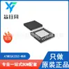 Nuevo microcontrolador de 8 bits original Microchip ATMEGA32U2-MUR paquete VQFN-32