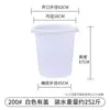 Cubo de Plástico Extra Grande Engrosado Cubo de Agua Doméstico Almacenamiento de Agua con Tapa Cubo Pequeño Económico para Enzimas Barril de Fermentación Barril Grande