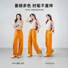 2026 Nova Moda Calça de Perna Curva Versátil Casual Longa em Formato de Arco Disfarça Imperfeições Emagrecimento Caimento Cordão Cintura Elástica Calça Longa