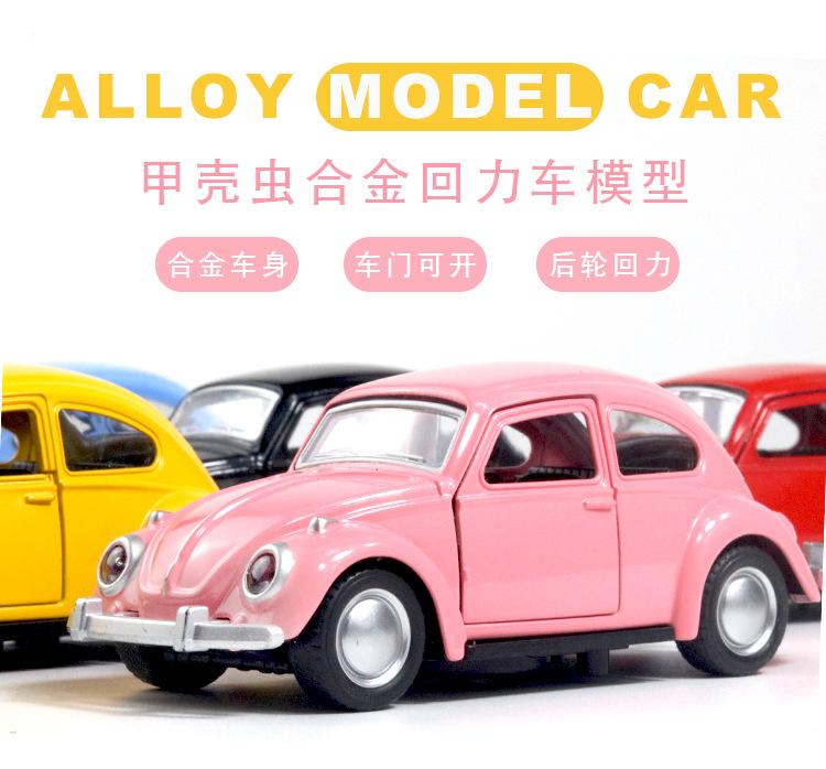 甲壳虫详情页_01