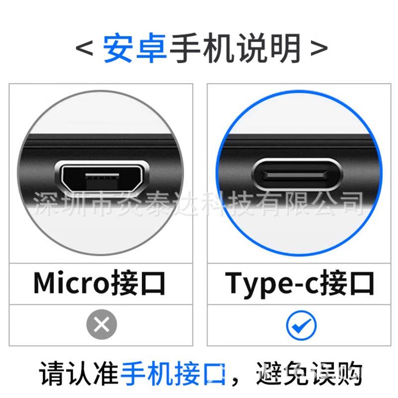 TYPE-C-说明图-2.jpg