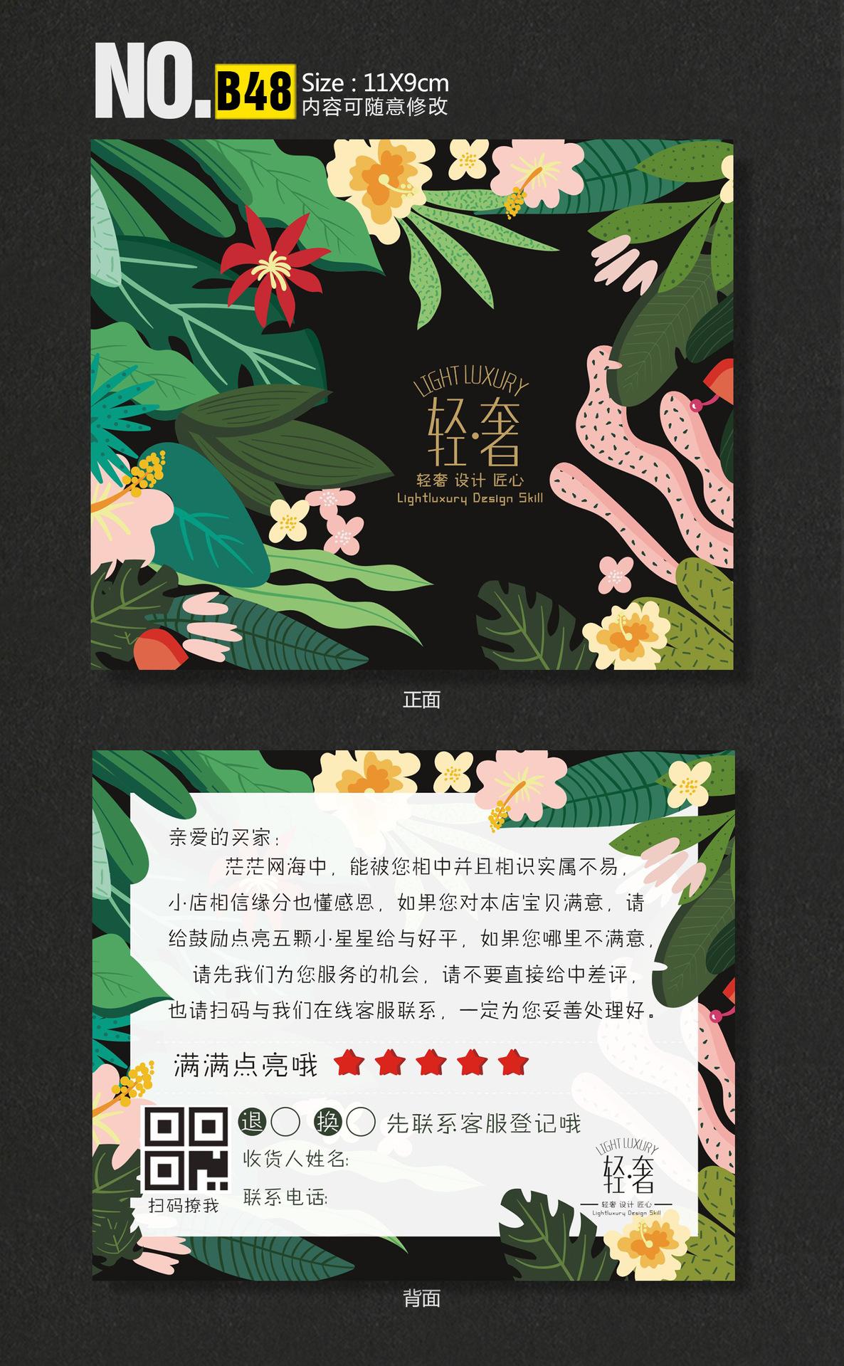 B48-深.jpg