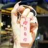 Llavero acrílico estilo Ins con letras, accesorio lindo para bolsos y fundas de teléfono, regalo pequeño con texto creativo