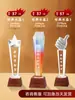 Trophy de Cristal de Madeira Maciça Trophy com Impressão Colorida Feito Sob Medida Prêmio de Reunião Anual Prêmio Individual Trophy de Honra Trophy com Base de Madeira