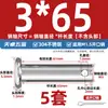 Pasador de Acero Inoxidable 304 Cabeza Plana con Agujero Pasador Cilíndrico de Posicionamiento M3M4M5M6M8M10-M20Mm