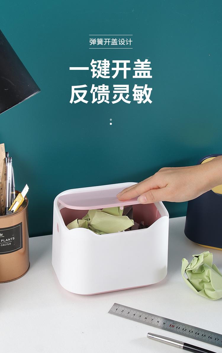 桌面垃圾桶_02