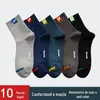 Meias de cano médio pretas brancas cinzas masculinas de cor sólida para boxes meias atacado banheiro trampolim meias descartáveis meias para piso externo