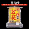 Old g Cuifeng Plaza Cebos Olor Ácido Fresa Estándar Atomización Lenta Súper Sabor Completo para Pesca de Carpa, Carpa Herbívora, Carpa Negra y Carpa Plateada para Cañas de Mar y Cañas de Lanzamiento