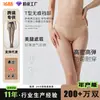 Medias T-back con entrepierna abierta para mujer, de verano, sexys, no se quitan, talla extra, pantimedias transparentes con efecto pierna desnuda, brillantes y sensuales