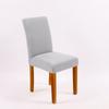 Amazon Wish Cubierta de Silla Semi Elástica al por Mayor Cubierta de Silla Tejida Color Sólido Cubierta de Silla Elástica Cubierta de Silla de Hotel Oficina