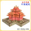 Arquitectura Antigua a Gran Escala China Modelo de Ensamblaje Manual para Adultos Rompecabezas Estereoscópico 3D de Madera Juguetes Educativos para Niños Venta al por Mayor