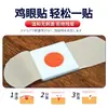 Adesivos para milho e calos, adesivos para cuidados com os pés para calos, milhos e verrugas, para uso externo nas solas dos pés, disponíveis para envio imediato