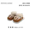 Zapatos de Algodón para Bebé de Invierno 6-12 Meses Suela Suave Forrados de Felpa Engrosados Botas de Nieve de Princesa Estilo Invierno para Bebés Niñas
