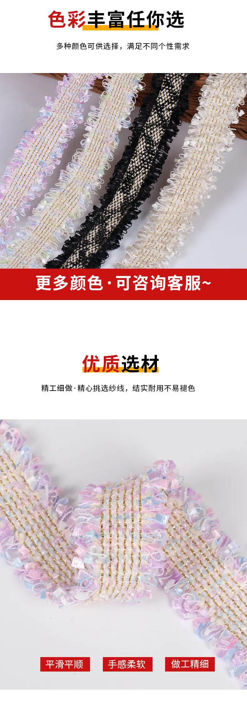 金丝花边带_04.jpg