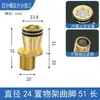 Estante de almacenamiento grande grifo de ducha cobre cabezal de ducha universal en ángulo accesorios engrosados anillo de sellado en ángulo conector de cobre para grifo